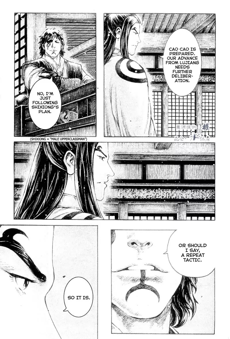 The Ravages of Time chapter 301 page 5