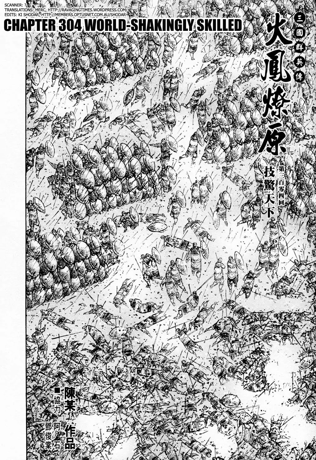 The Ravages of Time chapter 304 page 2