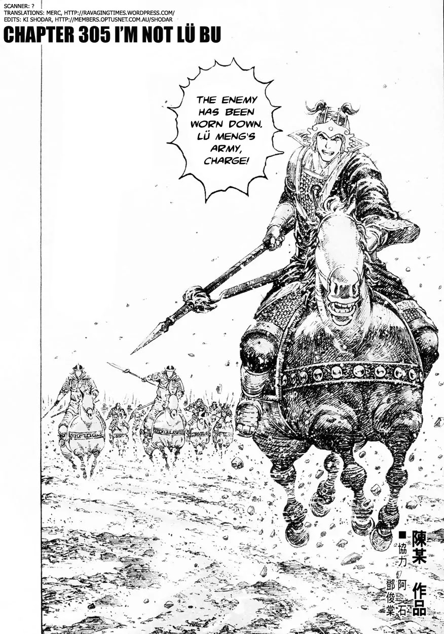 The Ravages of Time chapter 305 page 2