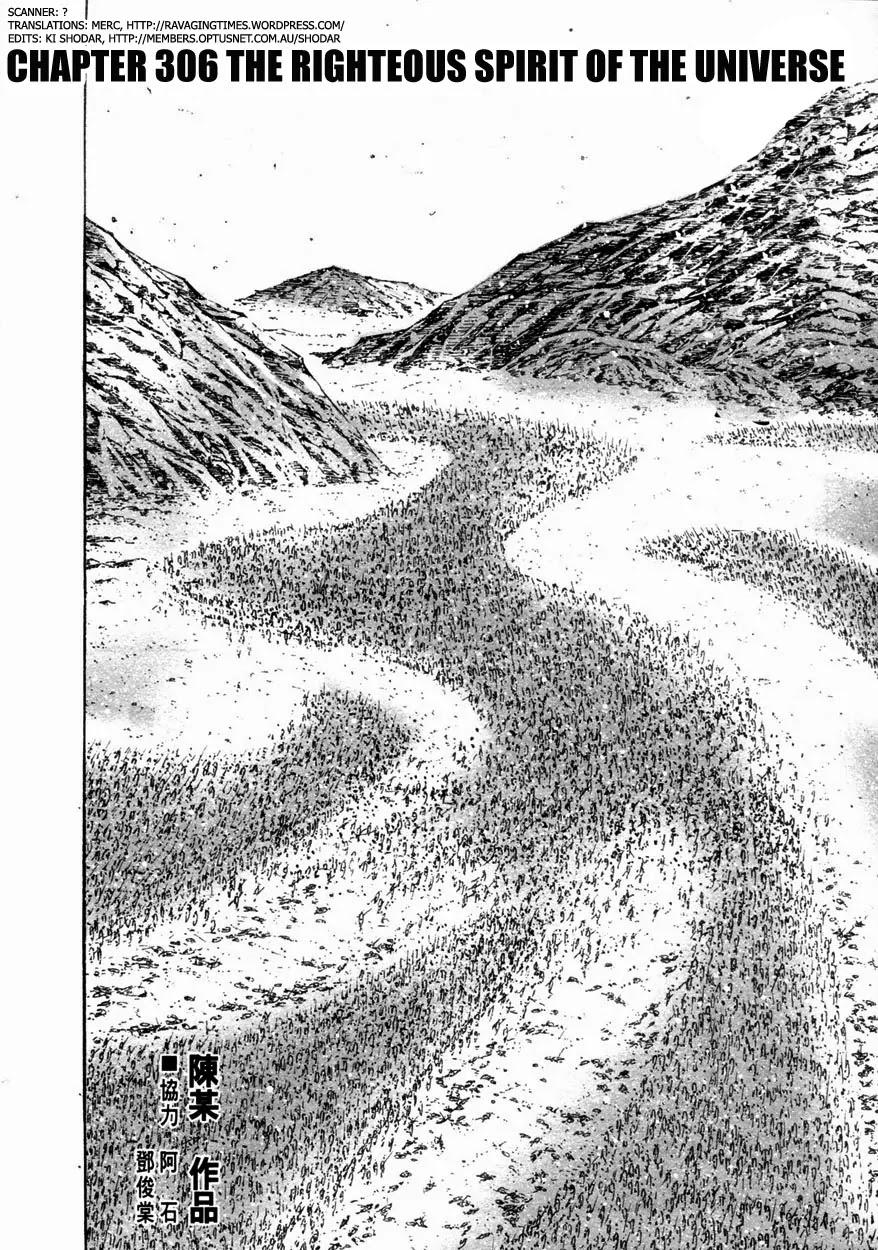 The Ravages of Time chapter 306 page 2