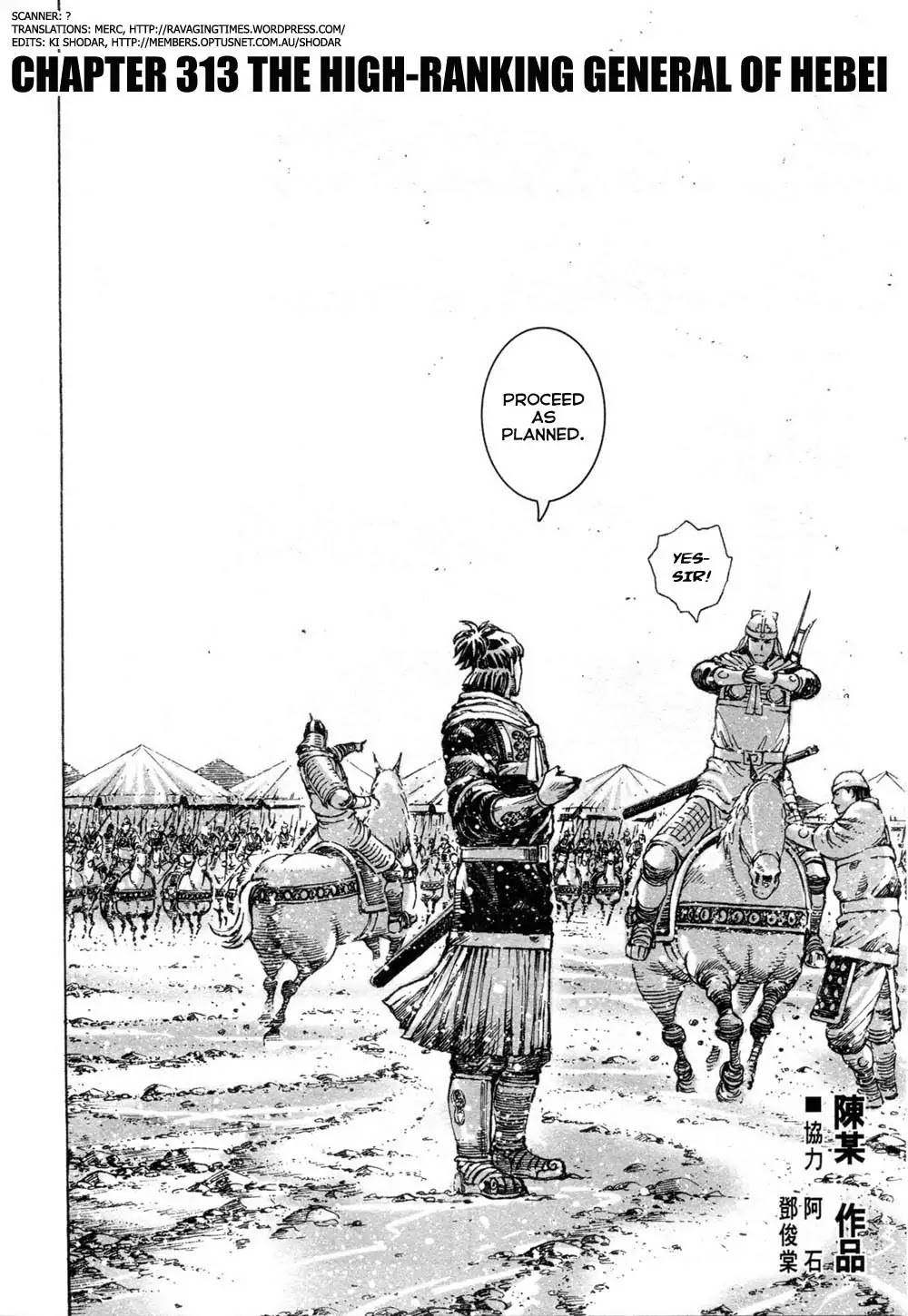 The Ravages of Time chapter 313 page 2