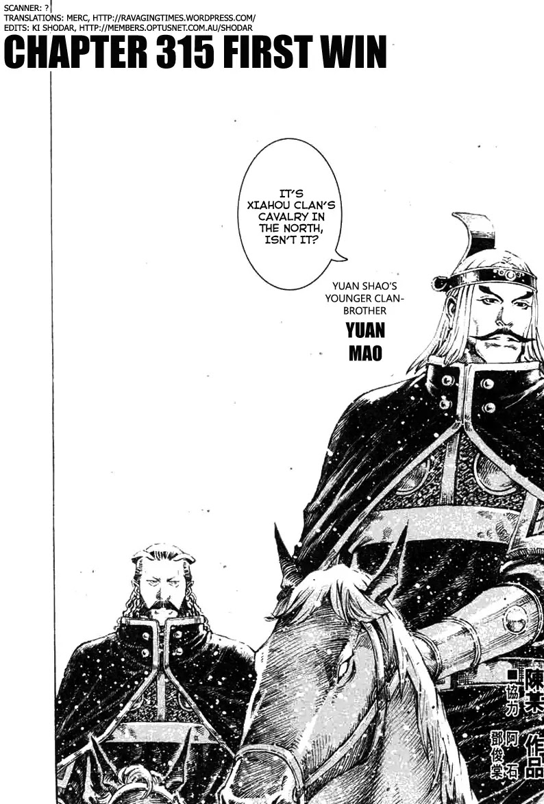 The Ravages of Time chapter 315 page 2