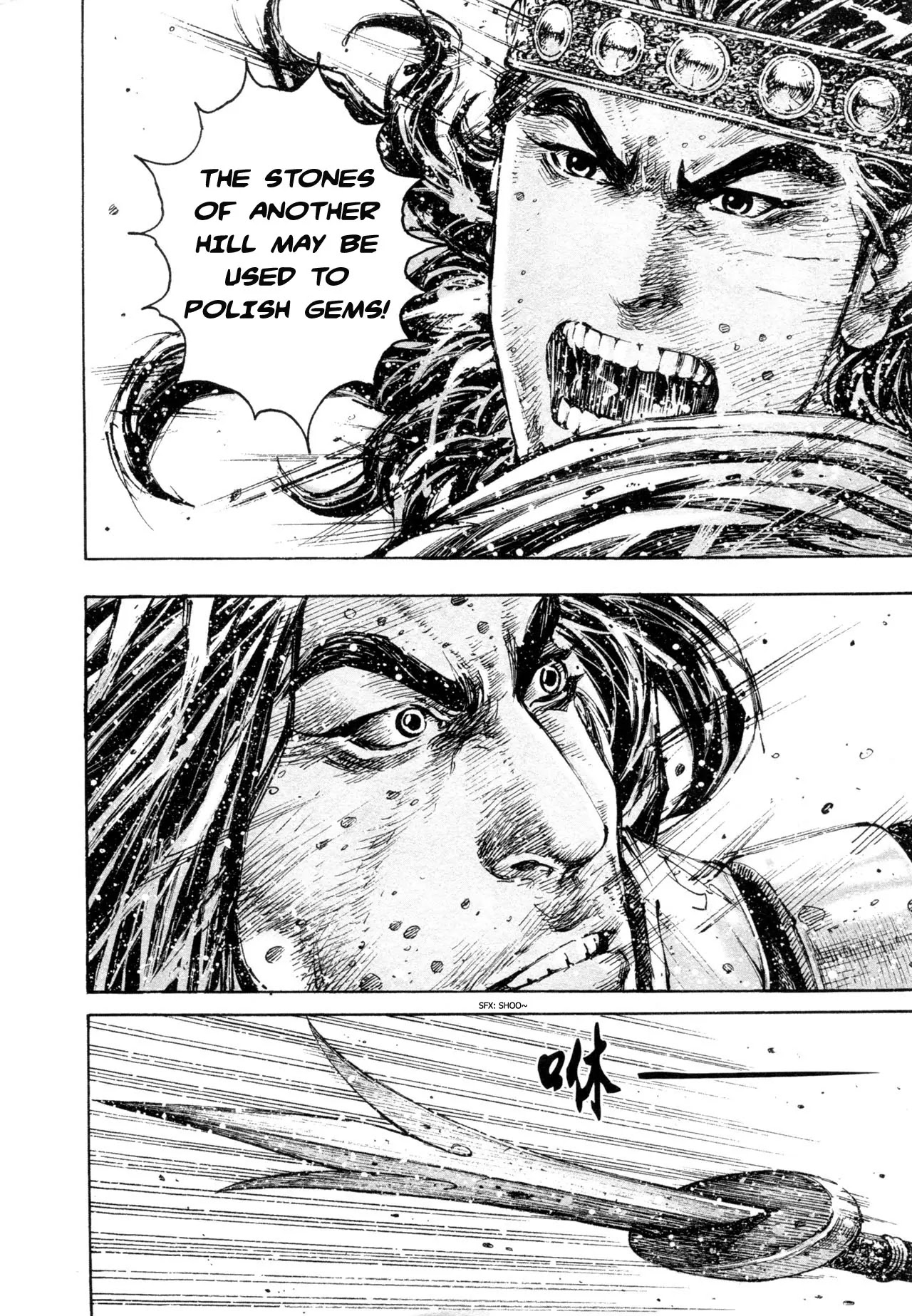 The Ravages of Time chapter 320 page 13