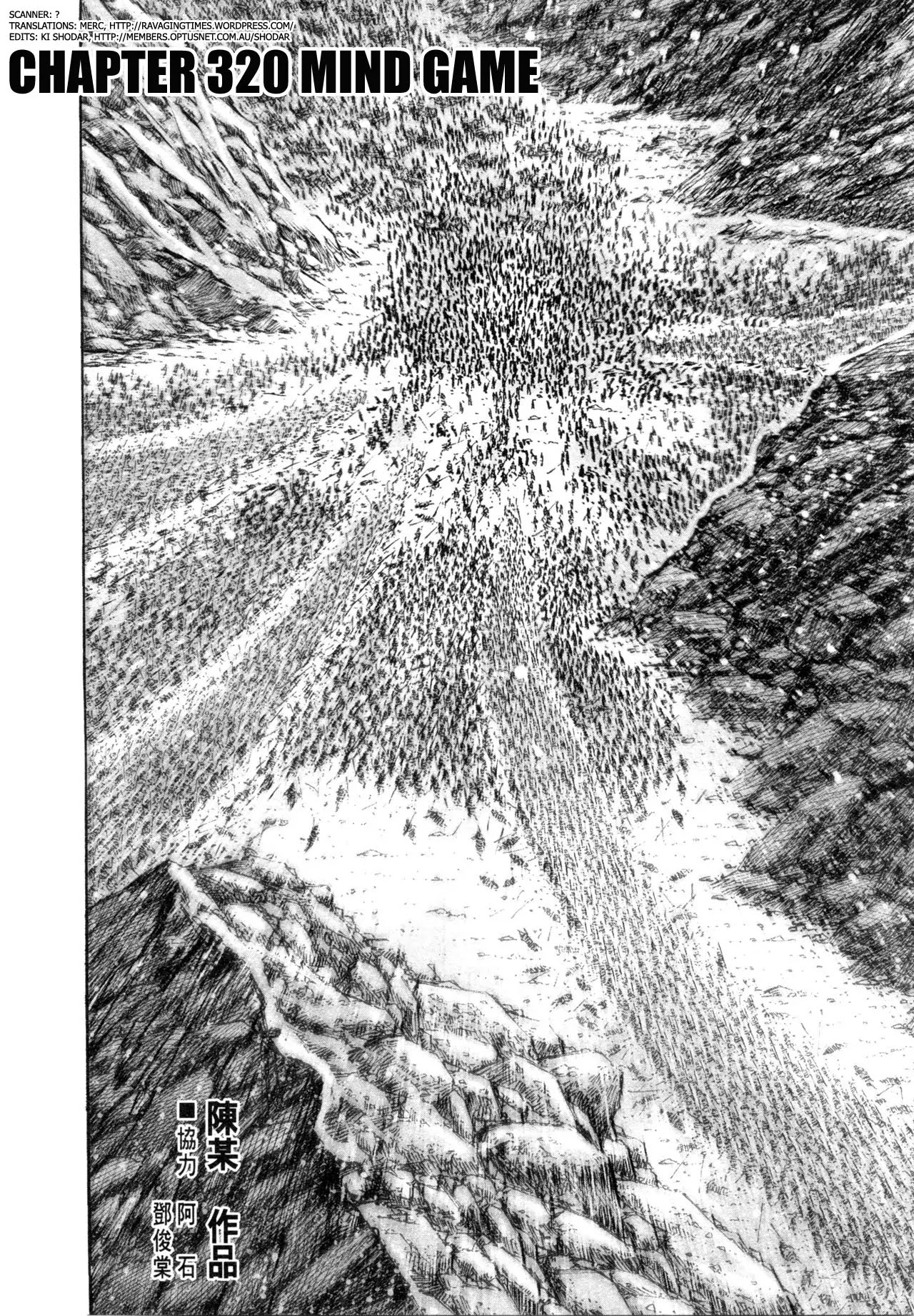 The Ravages of Time chapter 320 page 2