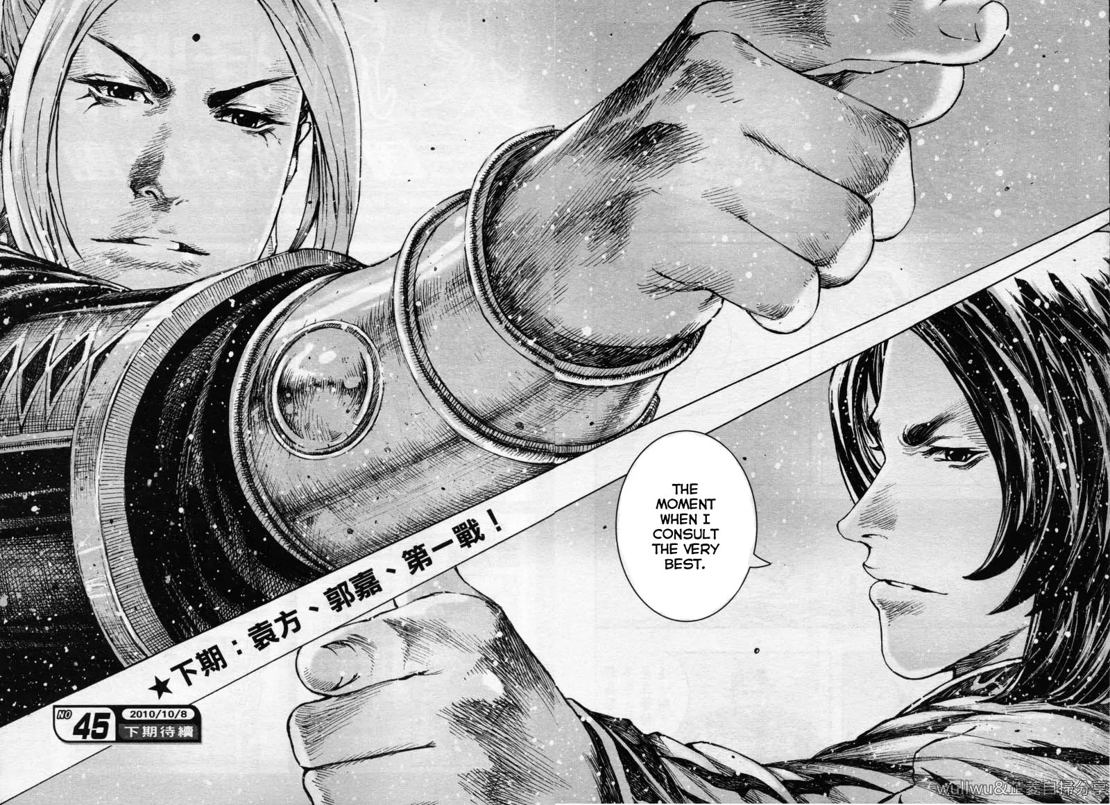 The Ravages of Time chapter 321 page 22