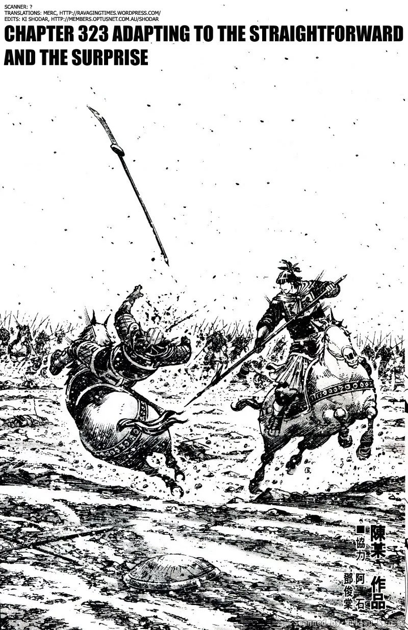 The Ravages of Time chapter 323 page 2