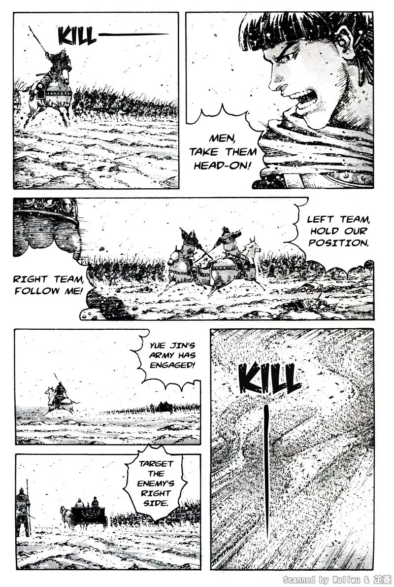 The Ravages of Time chapter 323 page 3