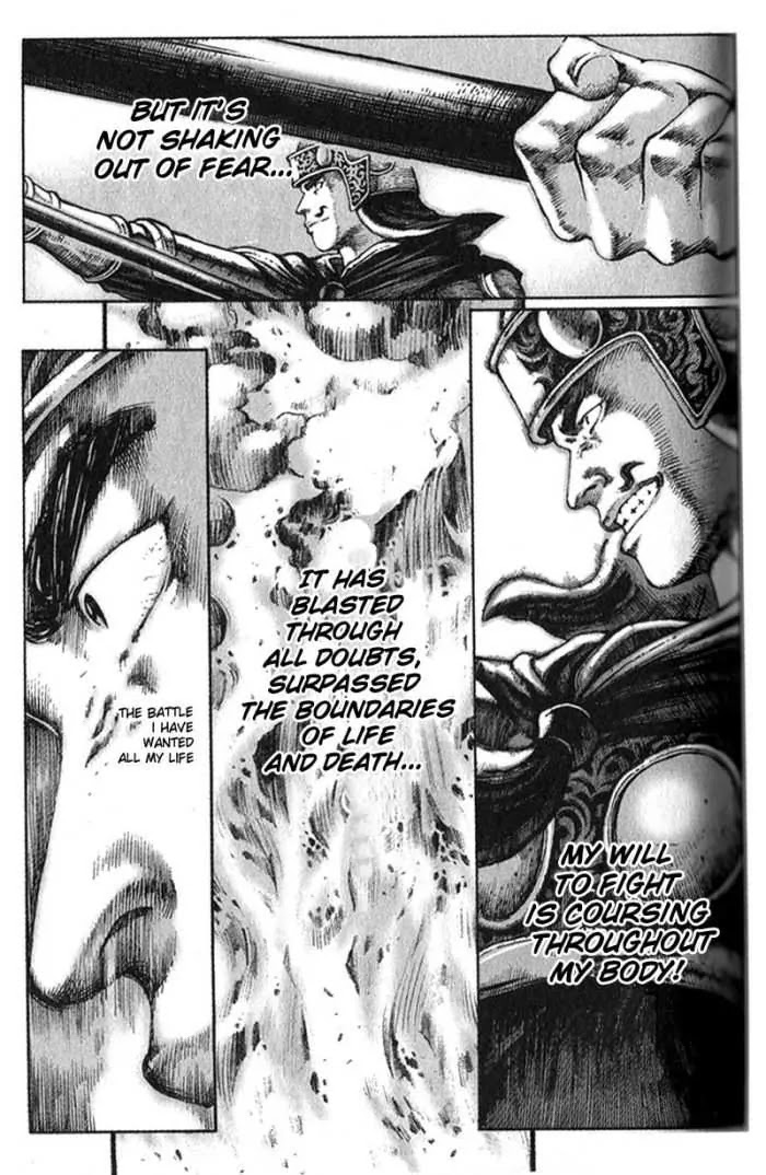 The Ravages of Time chapter 33 page 17