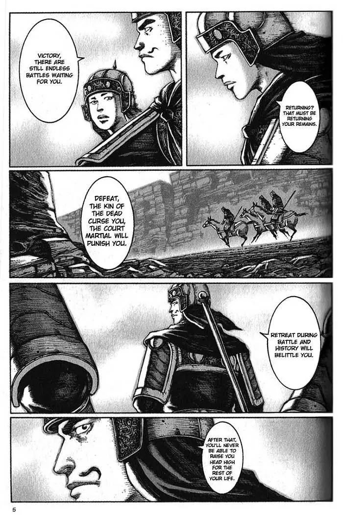 The Ravages of Time chapter 33 page 5