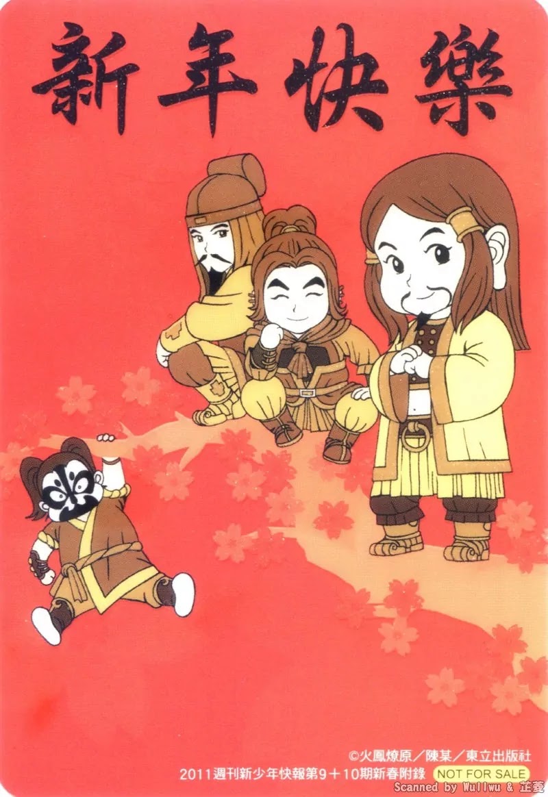 The Ravages of Time chapter 330 page 1