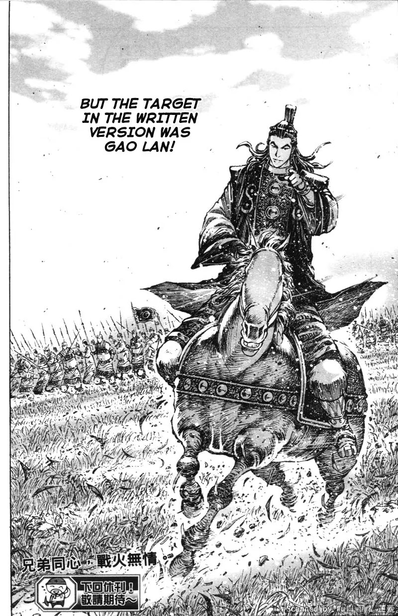 The Ravages of Time chapter 330 page 21