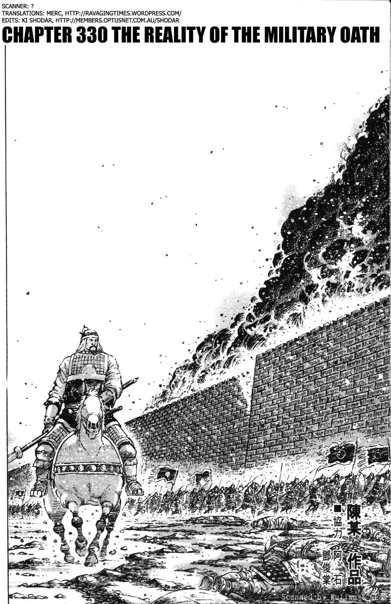 The Ravages of Time chapter 330 page 3