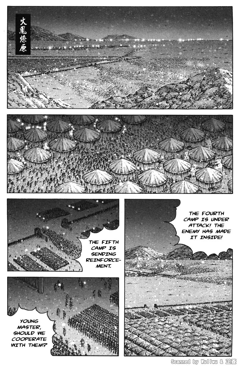 The Ravages of Time chapter 332 page 1