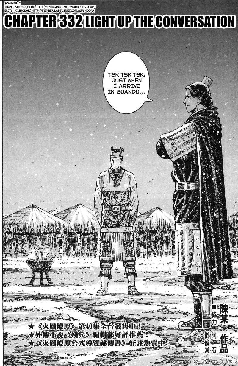 The Ravages of Time chapter 332 page 2