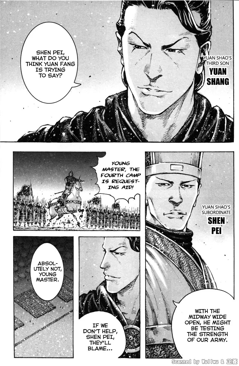 The Ravages of Time chapter 332 page 3