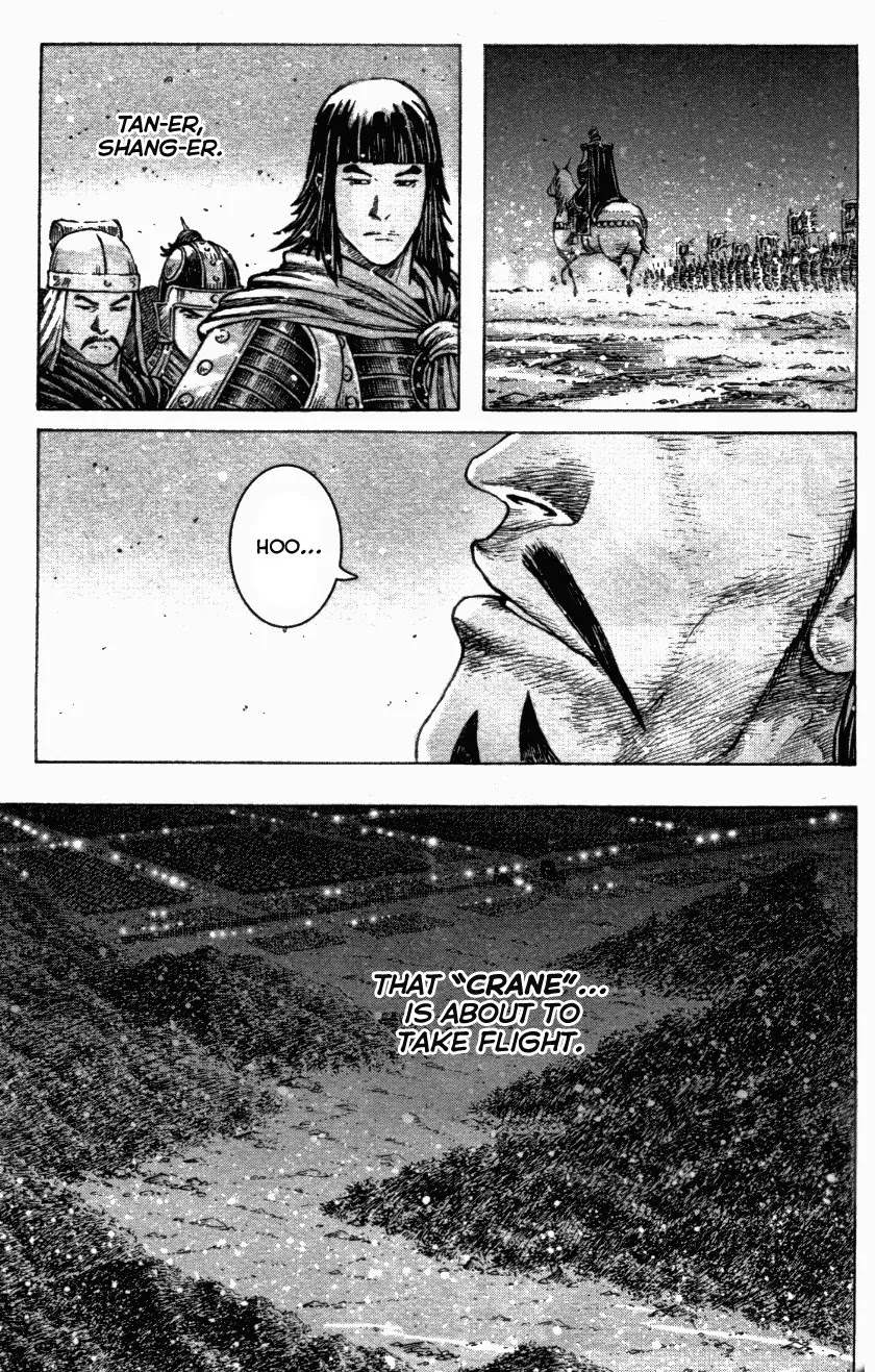 The Ravages of Time chapter 338 page 7