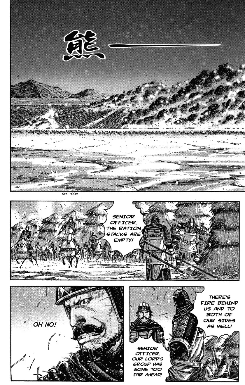 The Ravages of Time chapter 339 page 16