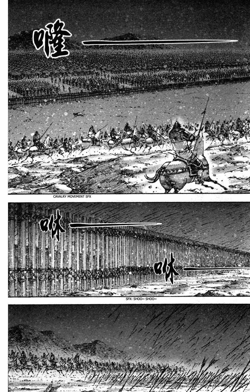 The Ravages of Time chapter 339 page 6