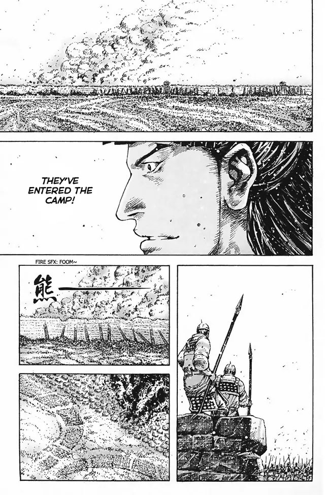 The Ravages of Time chapter 343 page 5