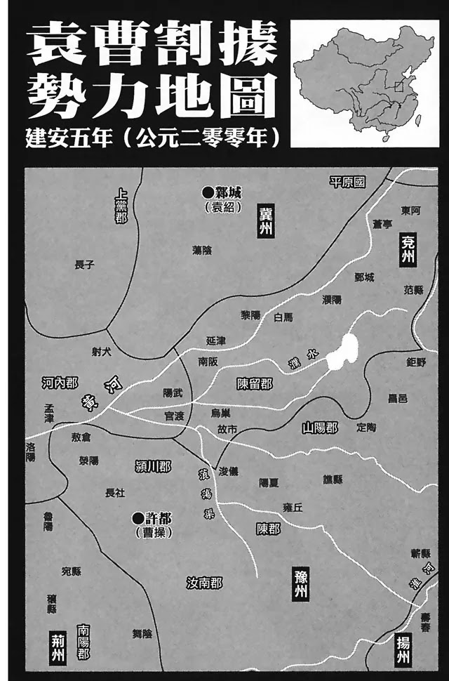 The Ravages of Time chapter 348 page 27