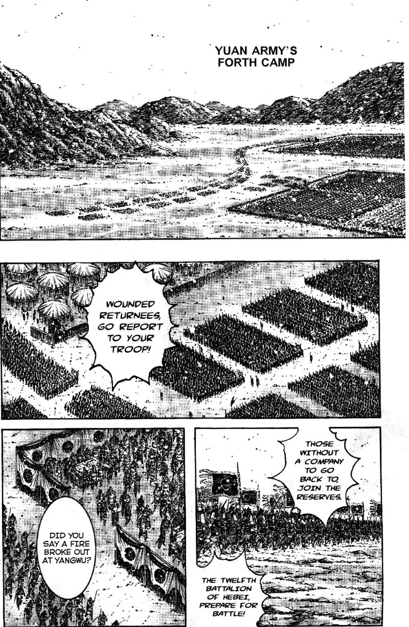 The Ravages of Time chapter 349 page 6