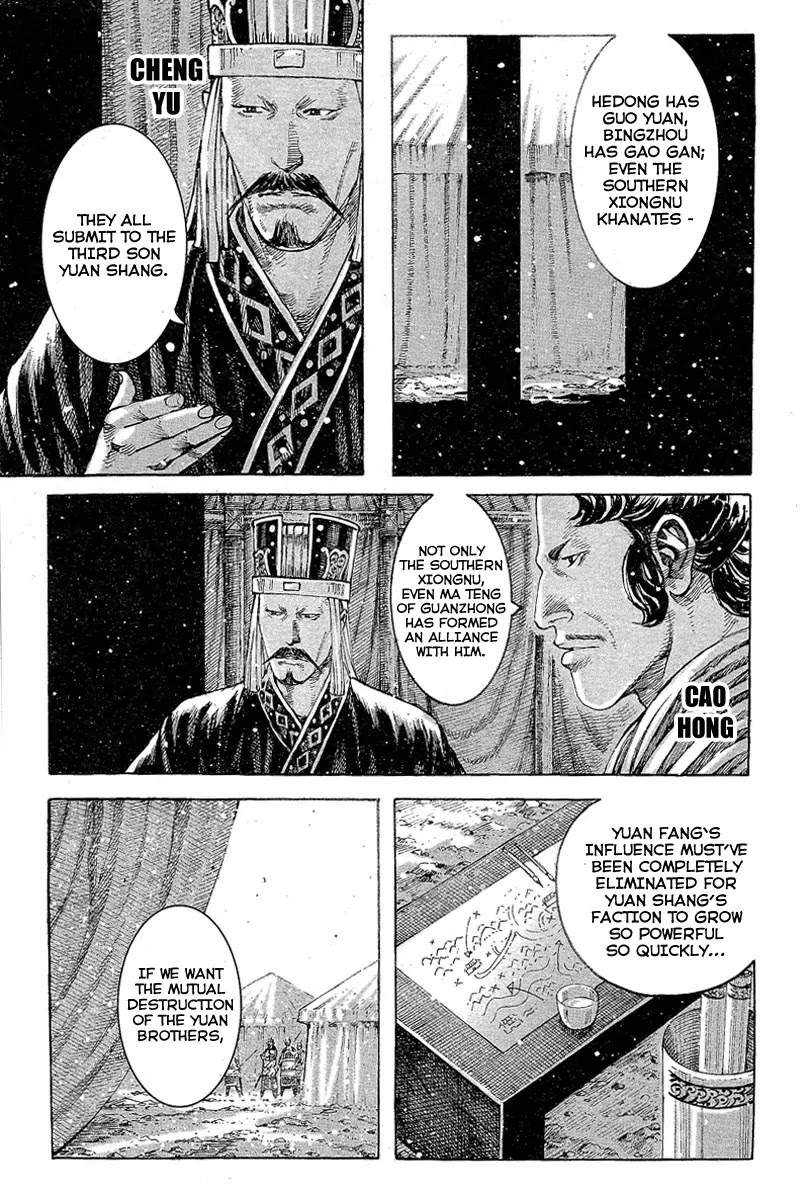 The Ravages of Time chapter 358 page 7