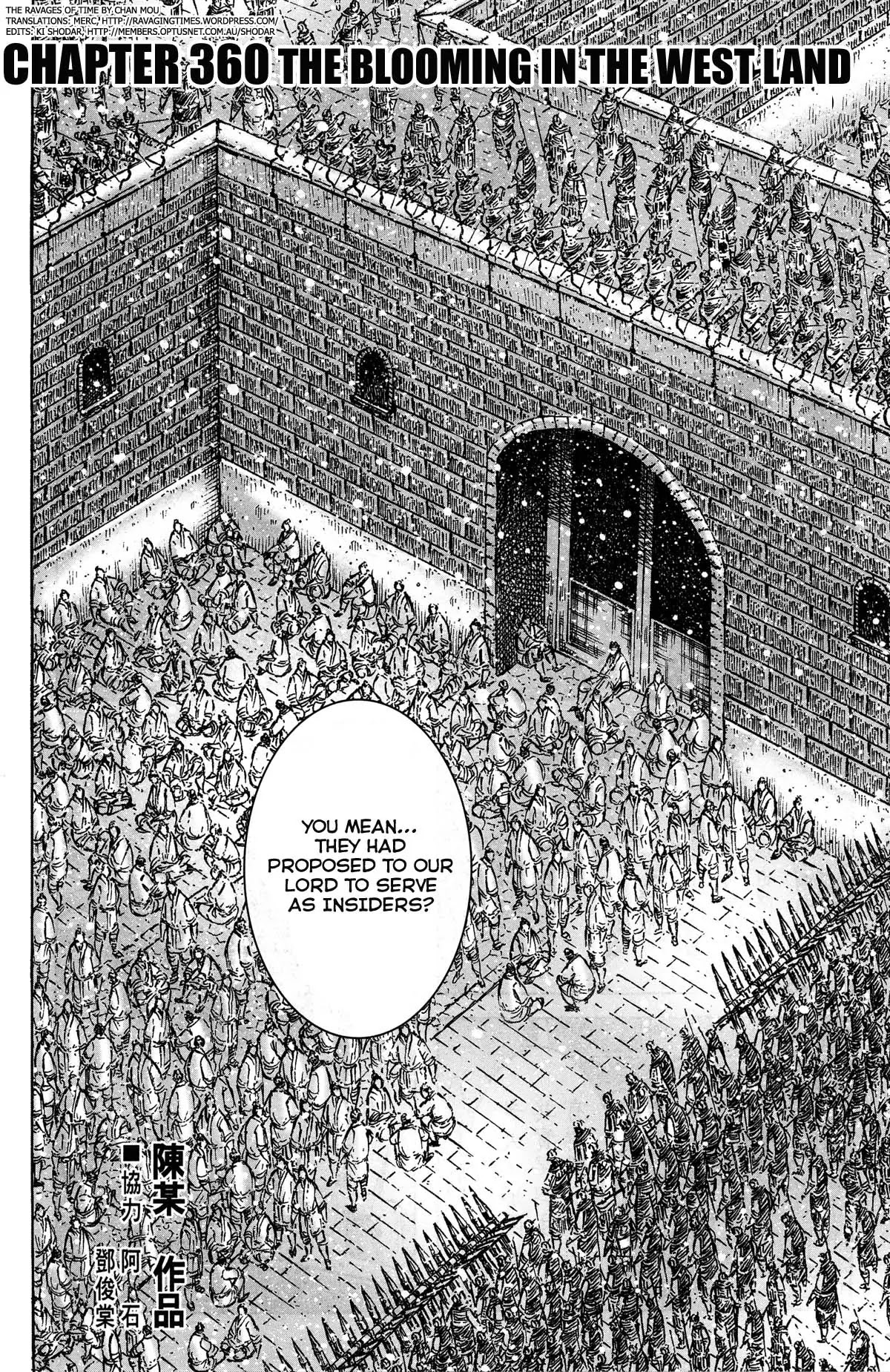 The Ravages of Time chapter 360 page 2