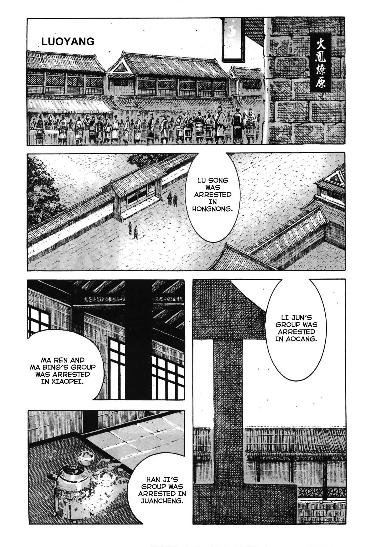 The Ravages of Time chapter 361 page 1