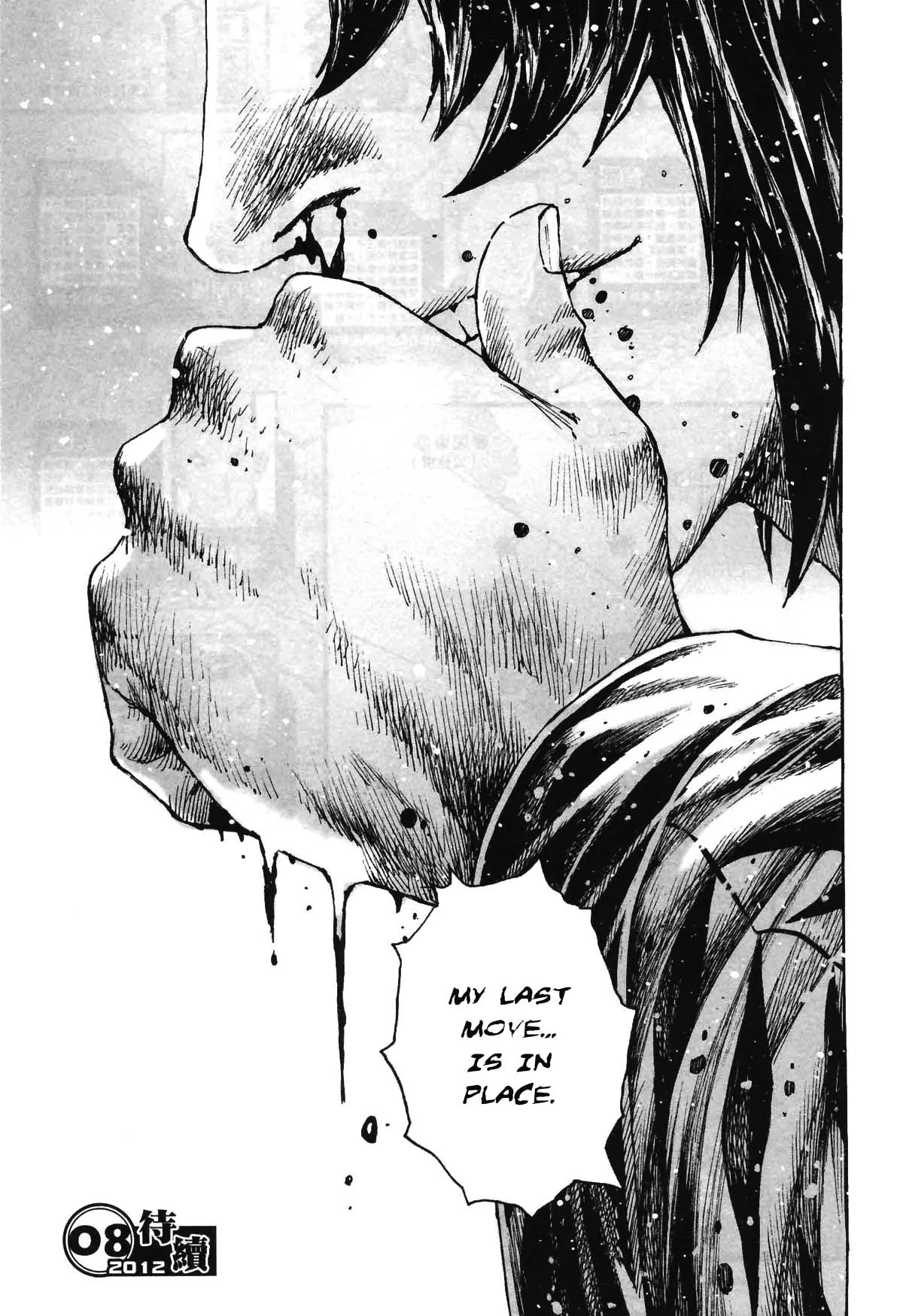 The Ravages of Time chapter 361 page 19