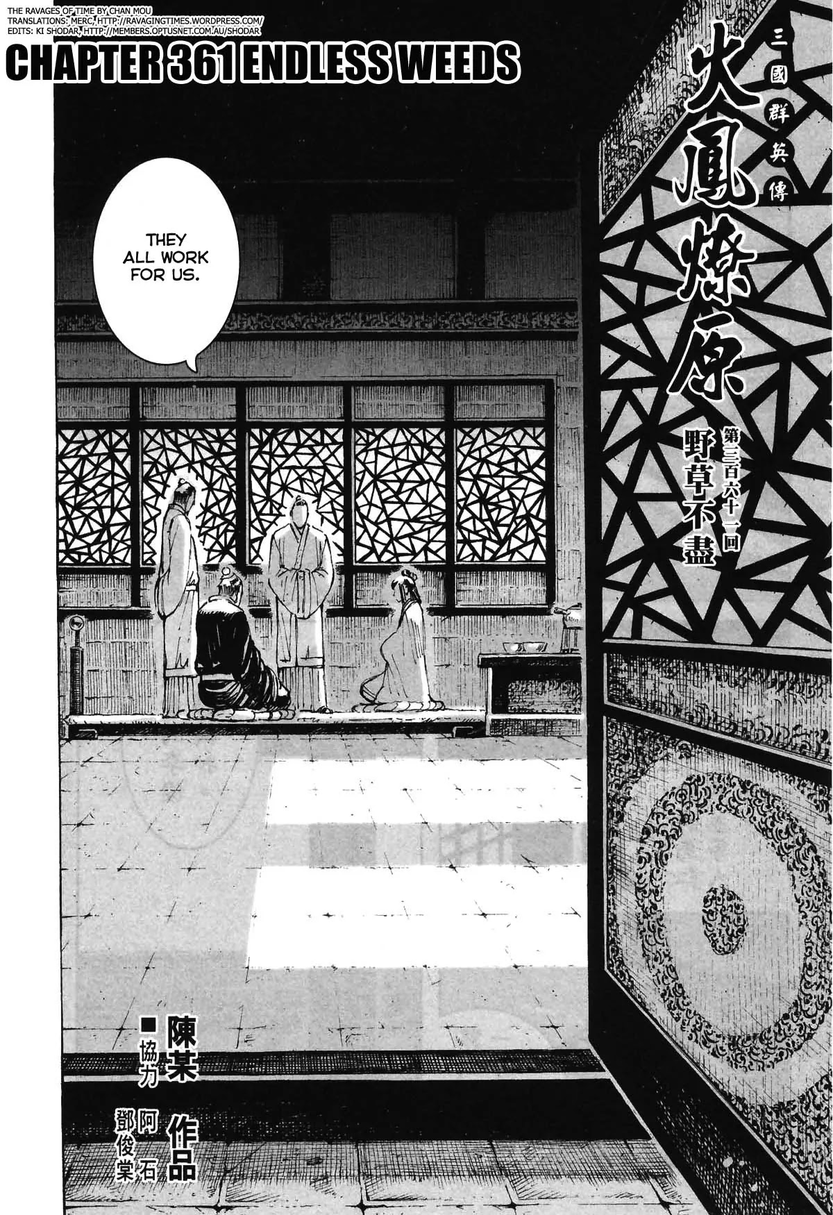 The Ravages of Time chapter 361 page 2