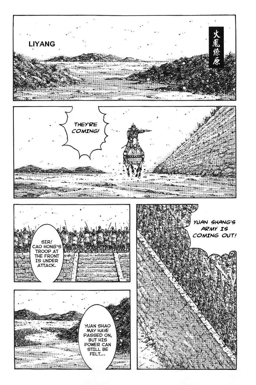 The Ravages of Time chapter 362 page 1