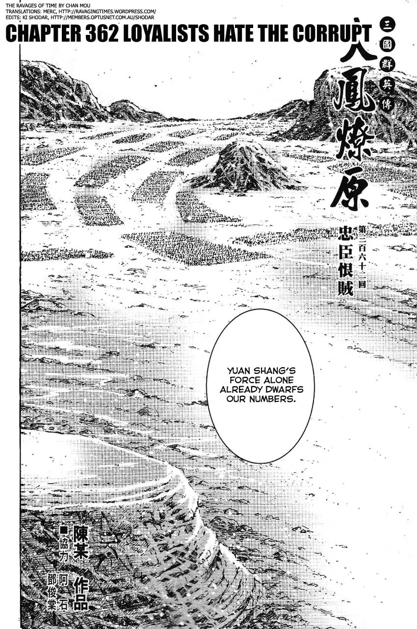 The Ravages of Time chapter 362 page 2