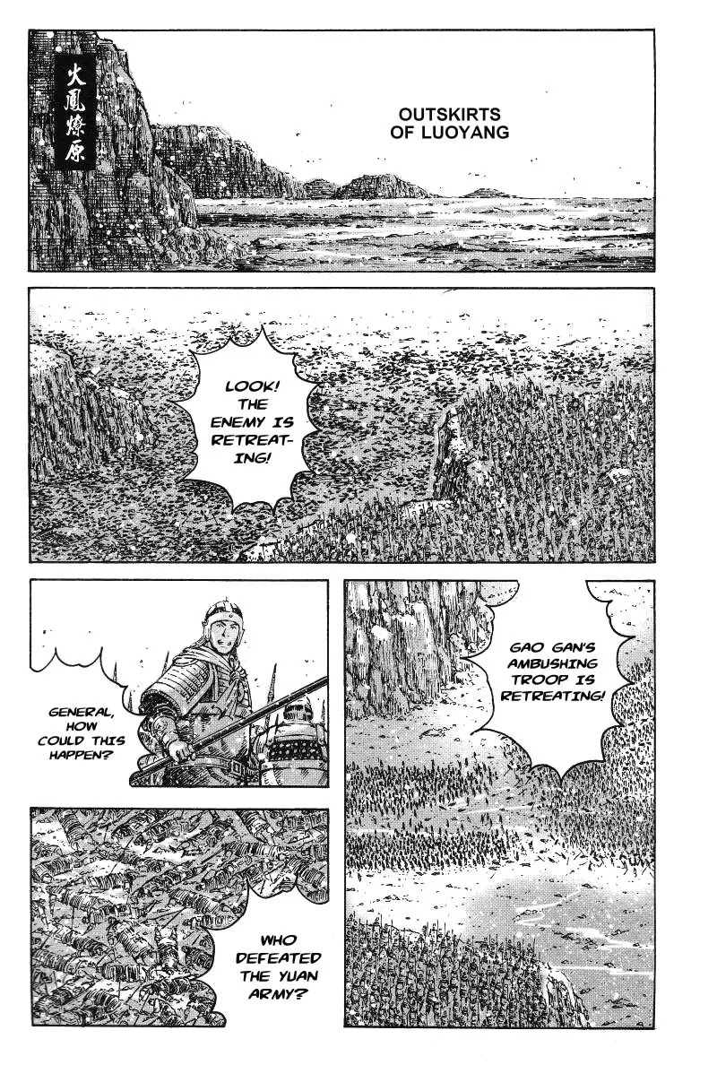 The Ravages of Time chapter 365 page 1