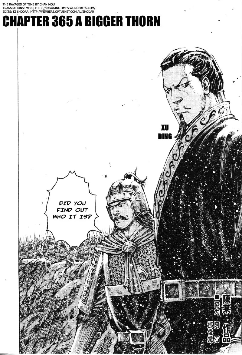 The Ravages of Time chapter 365 page 2