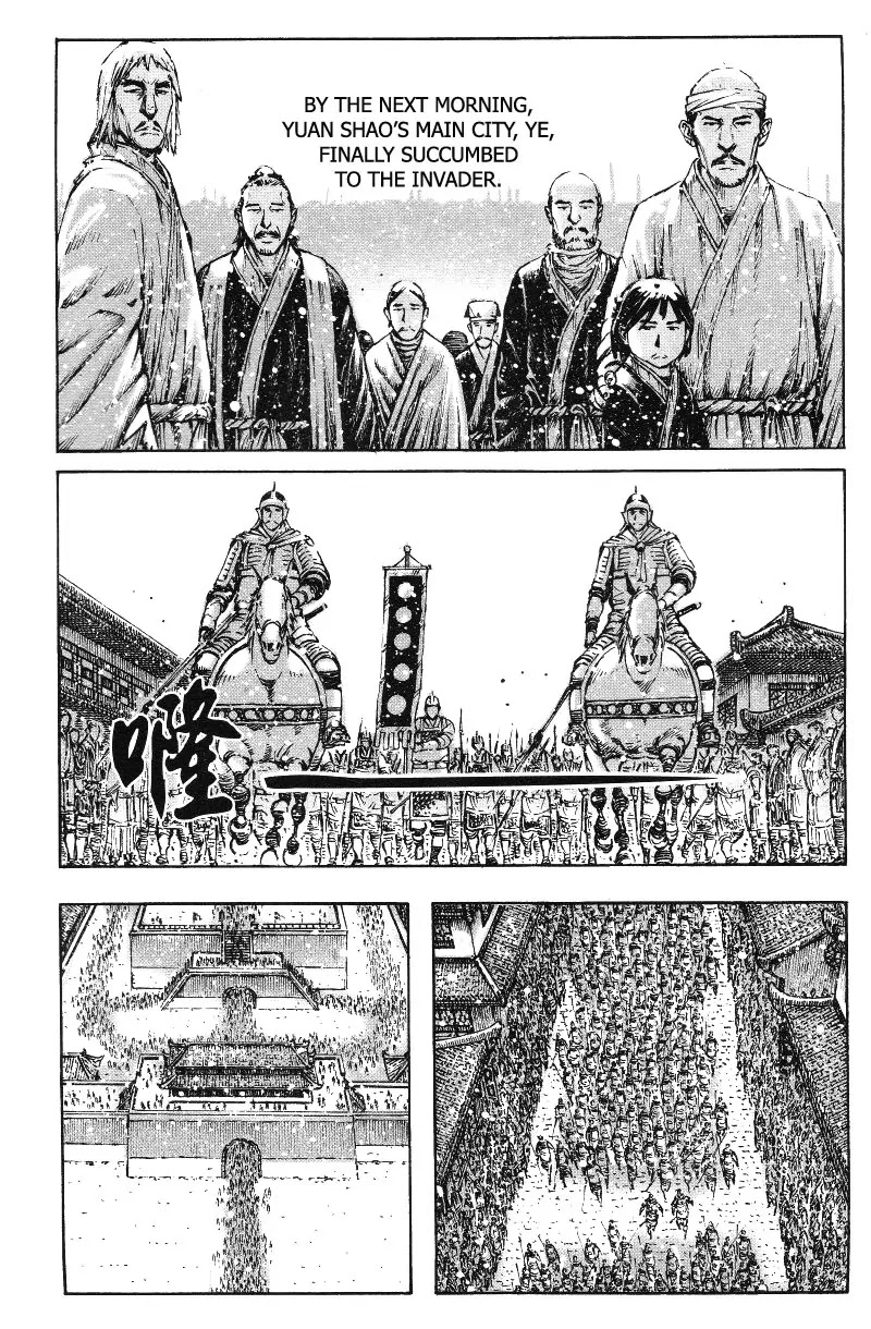 The Ravages of Time chapter 366 page 15