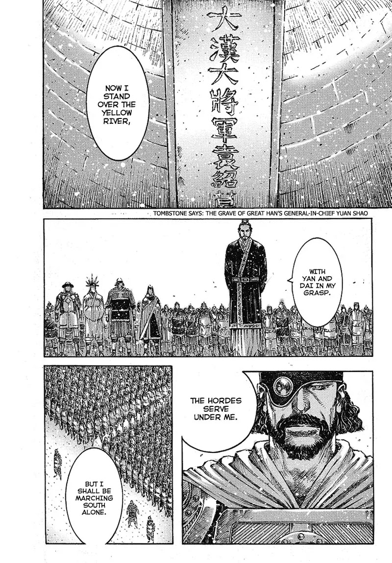 The Ravages of Time chapter 368 page 6