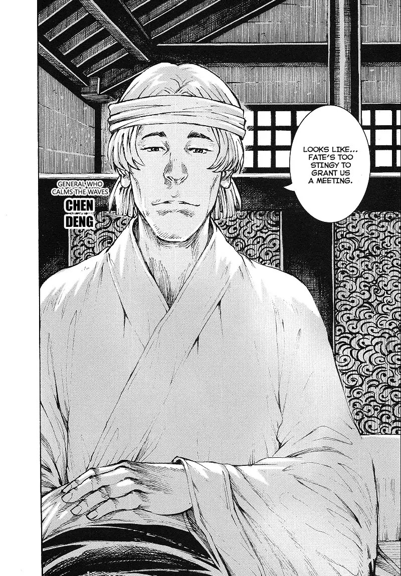 The Ravages of Time chapter 369 page 12