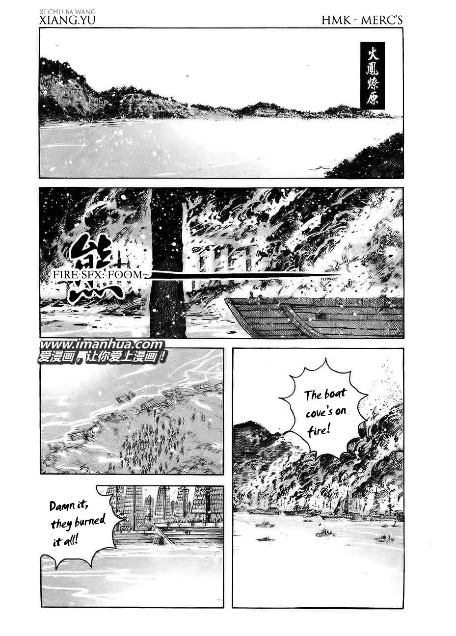 The Ravages of Time chapter 370 page 1