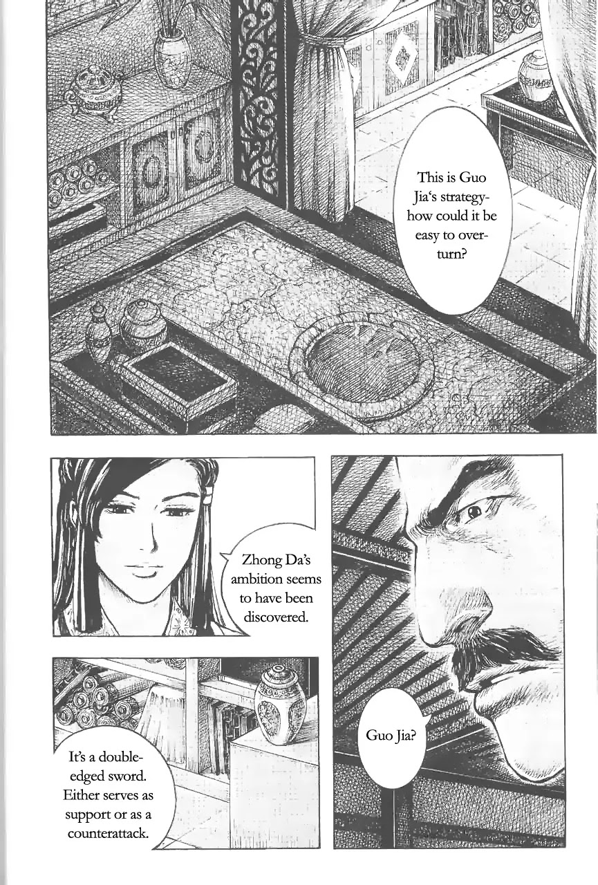 The Ravages of Time chapter 371 page 6