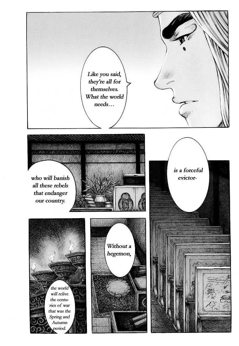 The Ravages of Time chapter 372 page 12