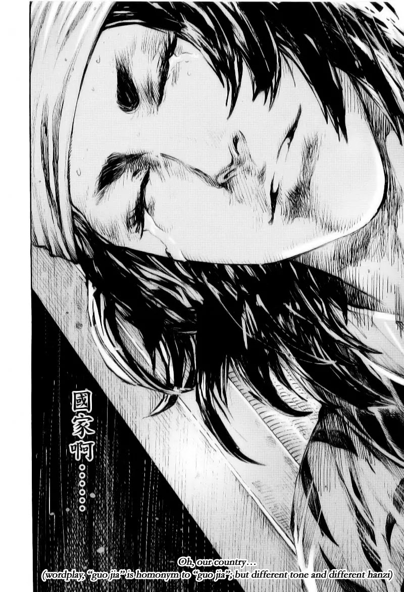 The Ravages of Time chapter 372 page 18