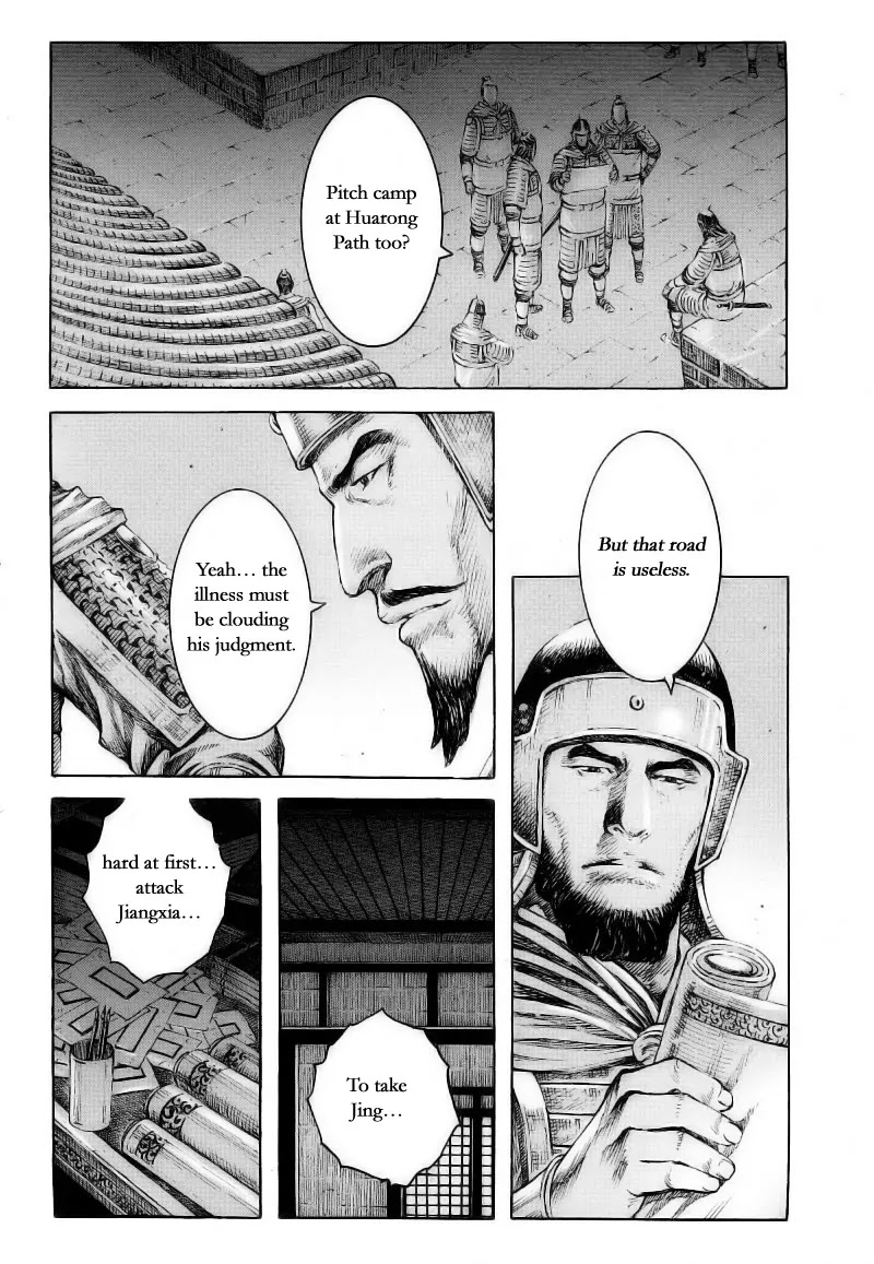 The Ravages of Time chapter 372 page 5