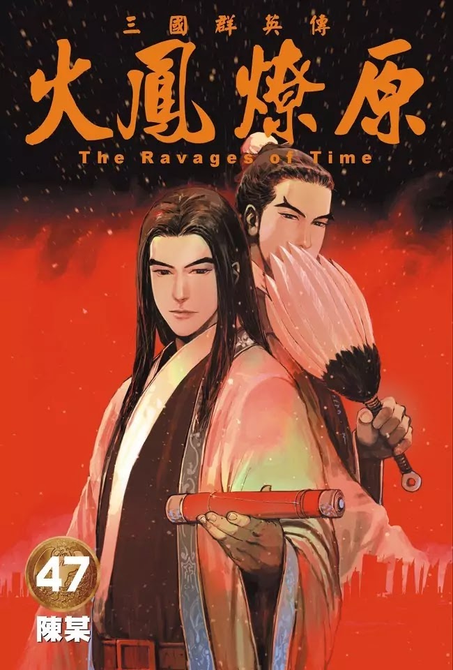 The Ravages of Time chapter 373 page 1