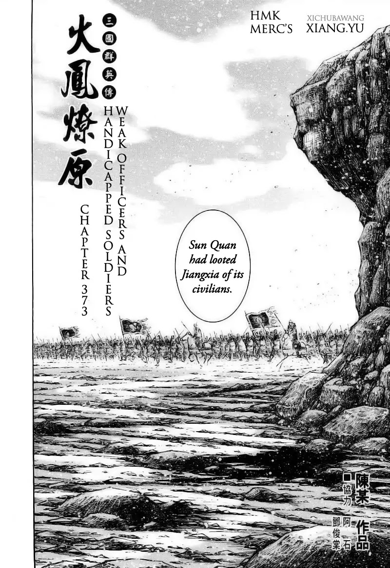 The Ravages of Time chapter 373 page 3