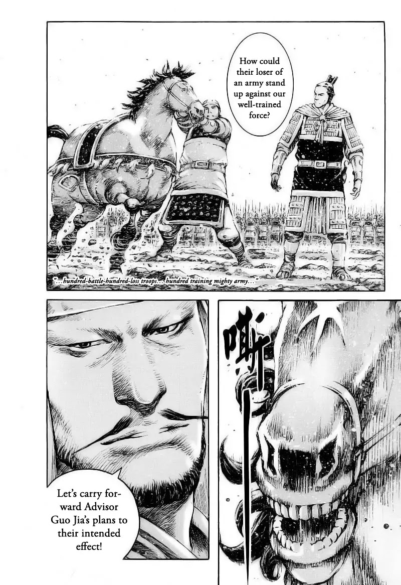 The Ravages of Time chapter 373 page 5