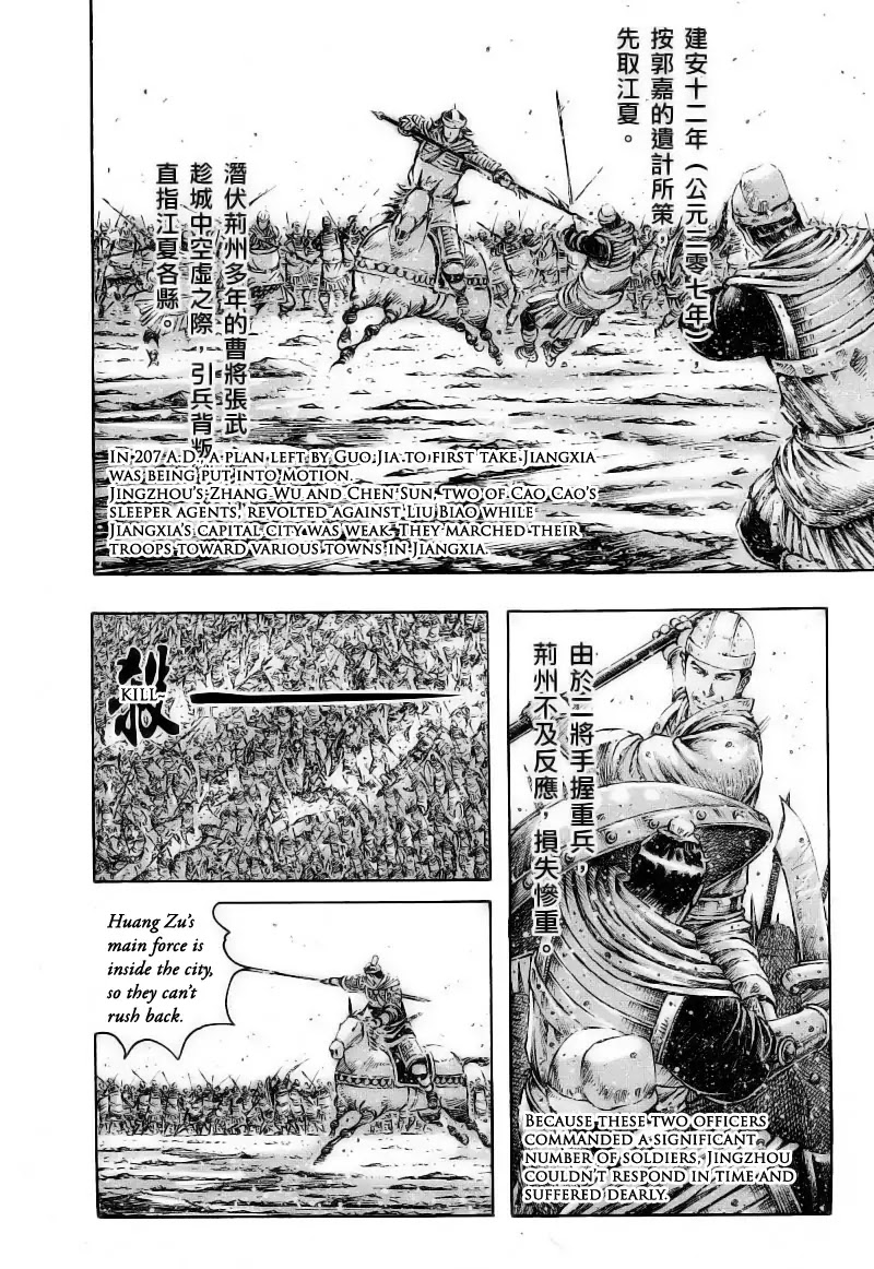 The Ravages of Time chapter 373 page 7