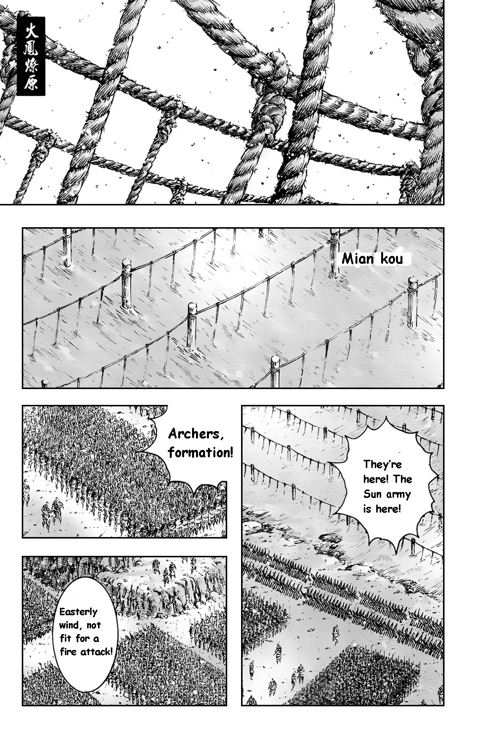 The Ravages of Time chapter 377 page 1