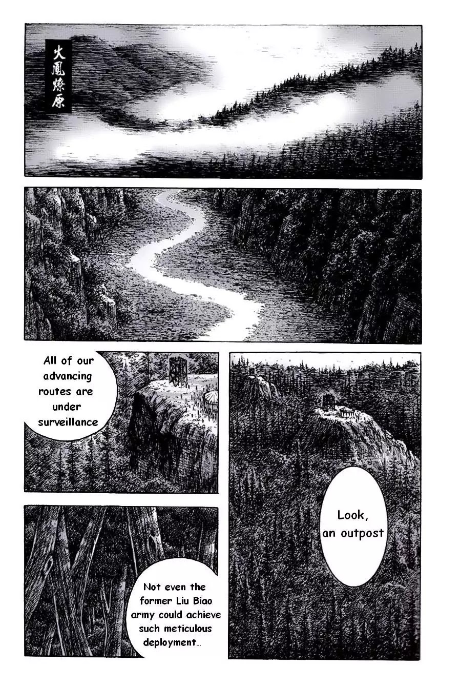 The Ravages of Time chapter 379 page 1