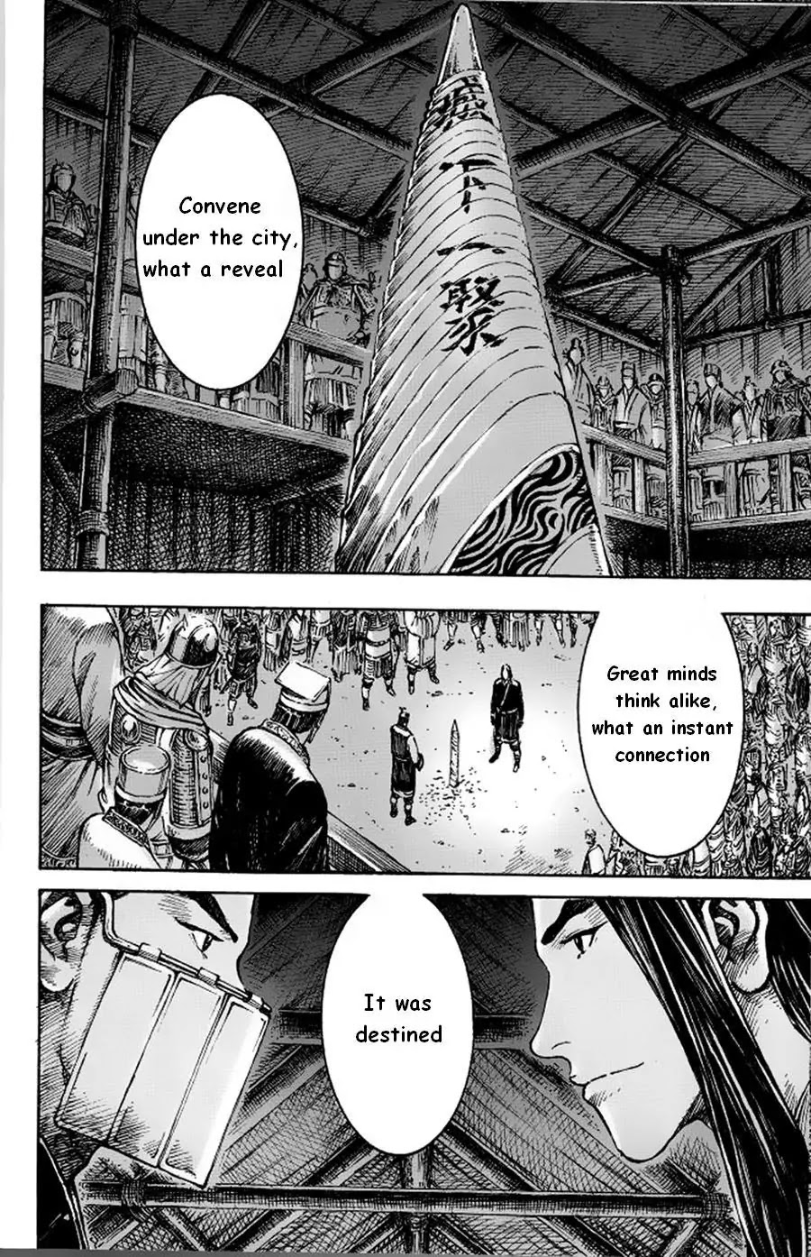 The Ravages of Time chapter 379 page 18