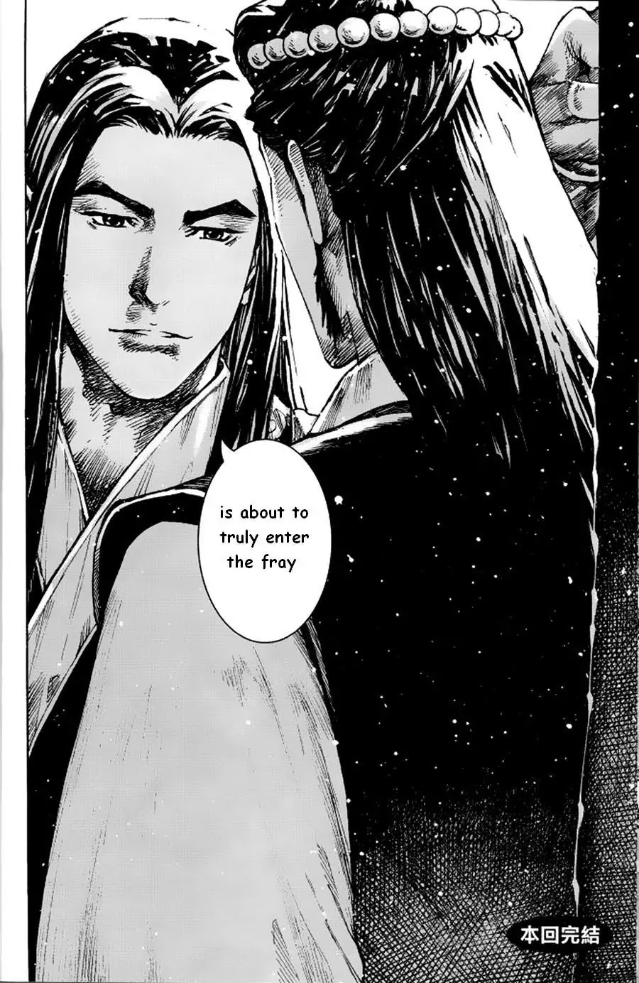 The Ravages of Time chapter 379 page 23